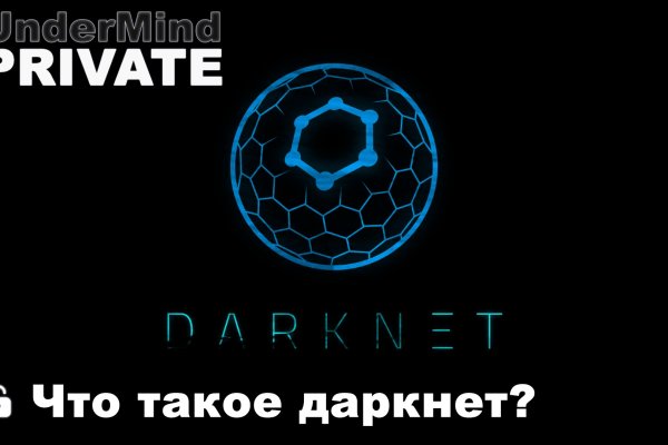Кракен вход официальная ссылка