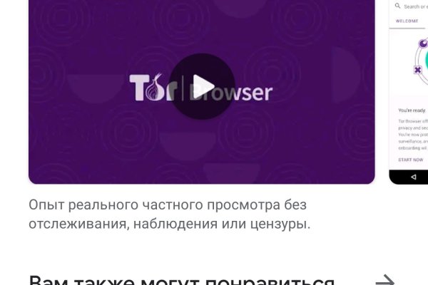 Tor kraken маркет