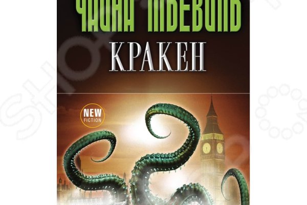 Кракен запрещенные вещества