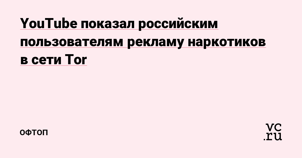Кракен тор krakens13 at