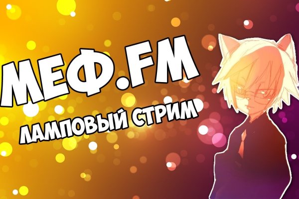Кракен наркоплейс