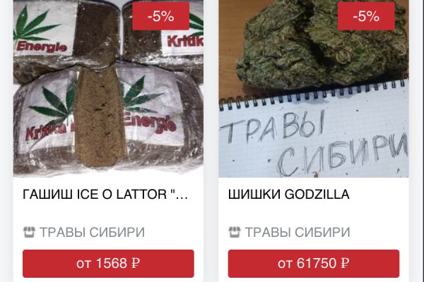 Ссылка на кракен через тор