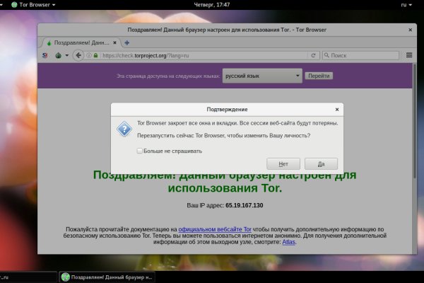 Hydra маркетплейс